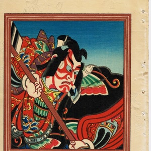 Japanese original Ukiyo-e Woodblock print, Torii kiyotada4, Kabuki Actor 3 image 1