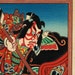 see more listings in the Original Ukiyo-e section