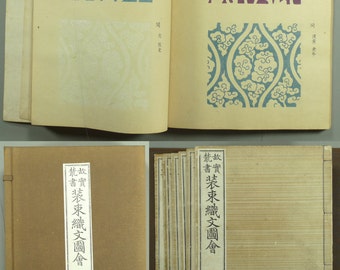 1906, Japanese antique woodcutprint design book, Imaizumi Sadasuke,"Shokumonzue"