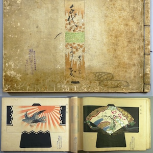 日本の木版画、1983年、大型、俵屋宗達「風神雷神図屏風」。 - Etsy 日本