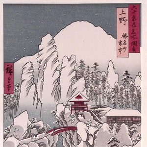 Hiroshige, &quot;Kôzuke Province: Mount Haruna Under Snow&quot;