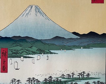 歌川広重「富嶽三十六景 駿河三保松原」（1858年） - ジクレー版画