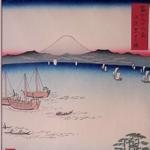 Hiroshige, &quot;Kurodo Bay in Kazusa Province (Kazusa Kurodo no ura), from the series Thirty-six Views of Mount Fuji (Fuji sanjûrokkei)&quot;.
