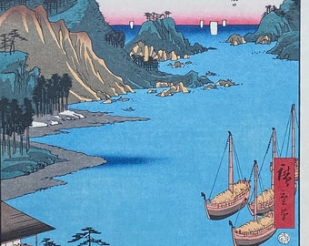 日本の浮世絵、木版画、広重「日向国：油津港、飫肥大島（日向、油津の