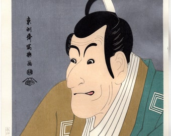 Japanese Ukiyo-e Woodblock print, Sharaku, "Ichikawa Ebizo as Takemura Sadanoshin"