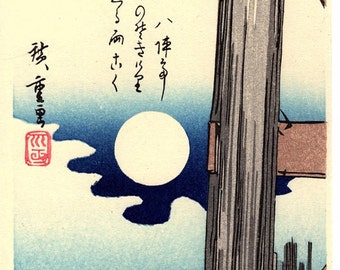 Japanese Ukiyo-e Woodblock print, Ando Hiroshige, "Summer Moon over Ryogoku"