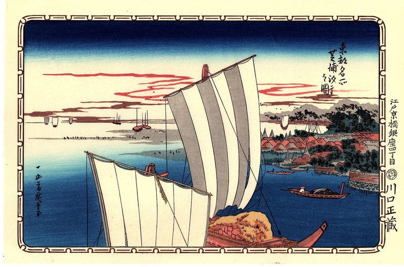 Japanese Ukiyoe, Woodblock print, antique, Hiroshige, Shell Gathering at Shibaura image 1