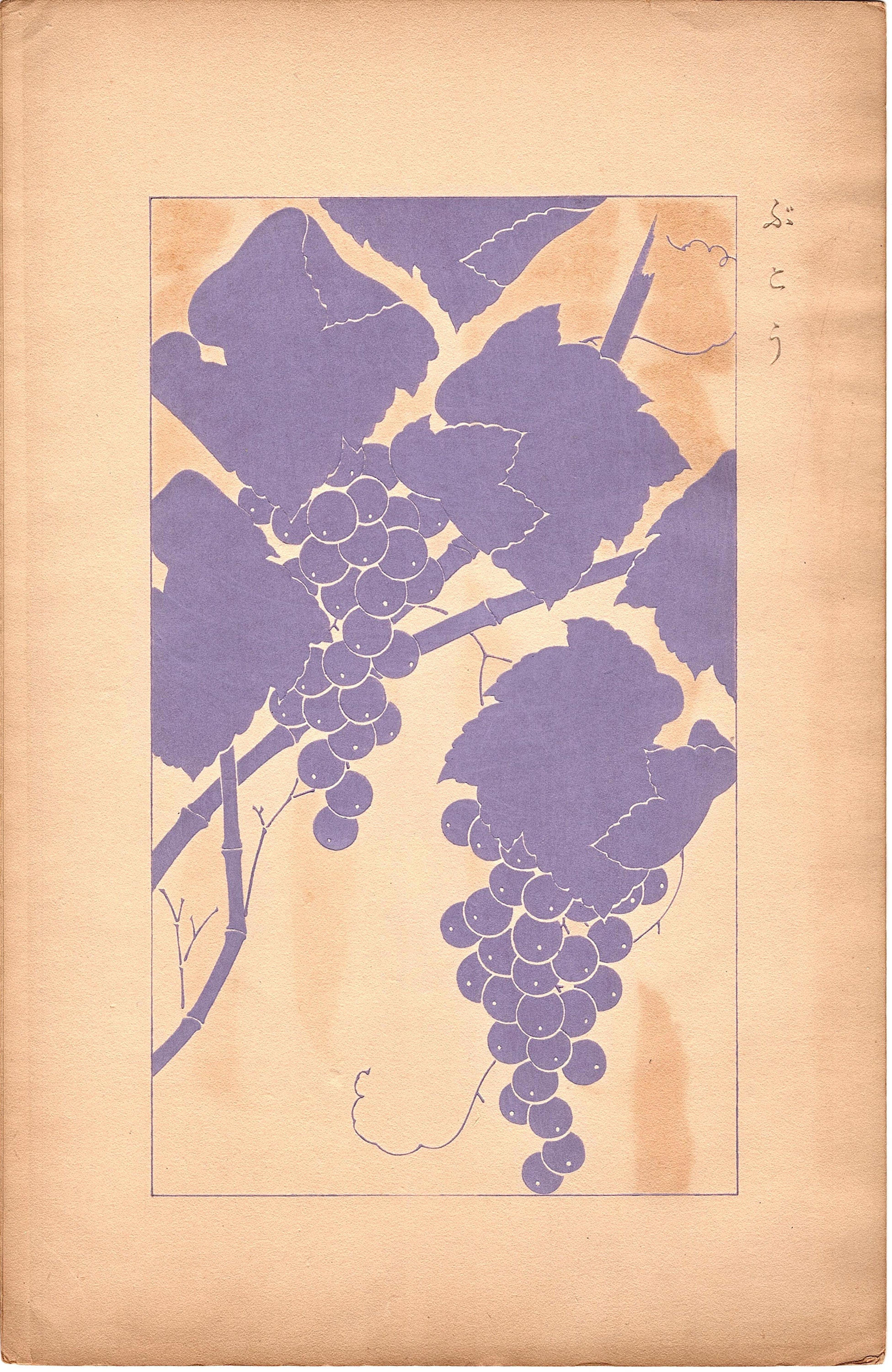 1932, Kawarazaki Kodo, 