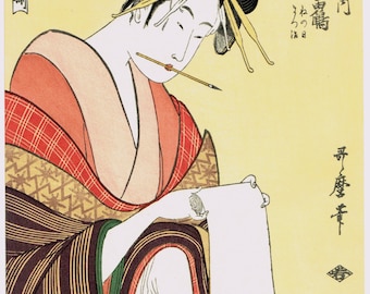 Japanese Ukiyo-e Woodblock print, Utamaro, "The Courtesan, Wakazuru of the Wakamatsuya"