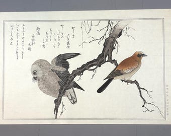 ◇ 永井隆 筆・加藤大道 刀 ◇ 原子野の花 ◇ 1950年 木版画 6枚