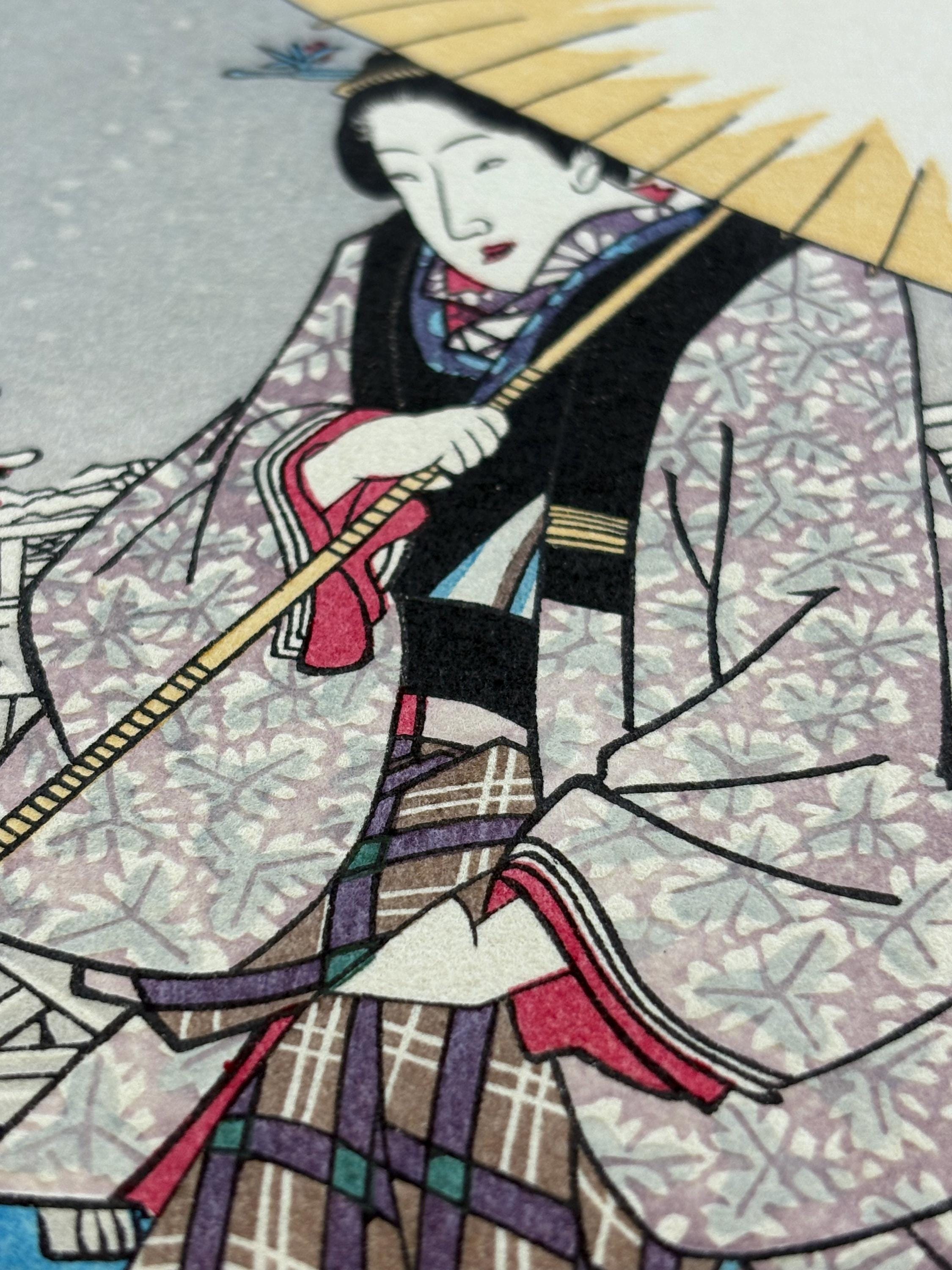 Japanese Ukiyoe, Woodcut Print, Hiroshige, 