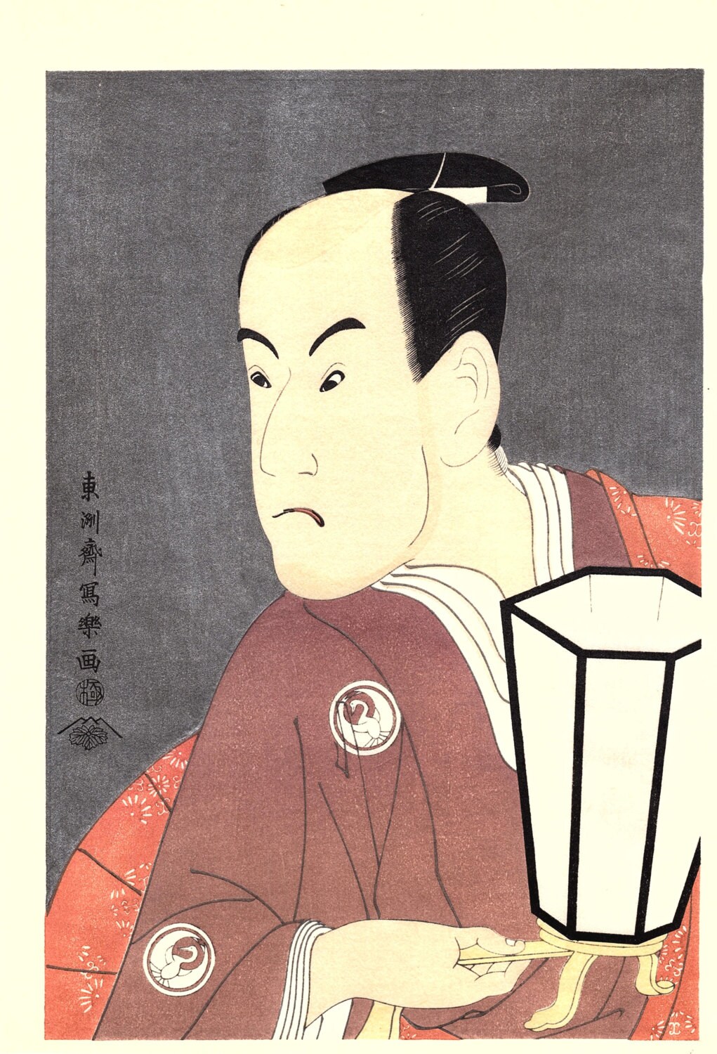 Japanese Ukiyo-e Woodblock Print, Sharaku, 