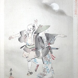 1894, alter japanischer Holzschnitt.