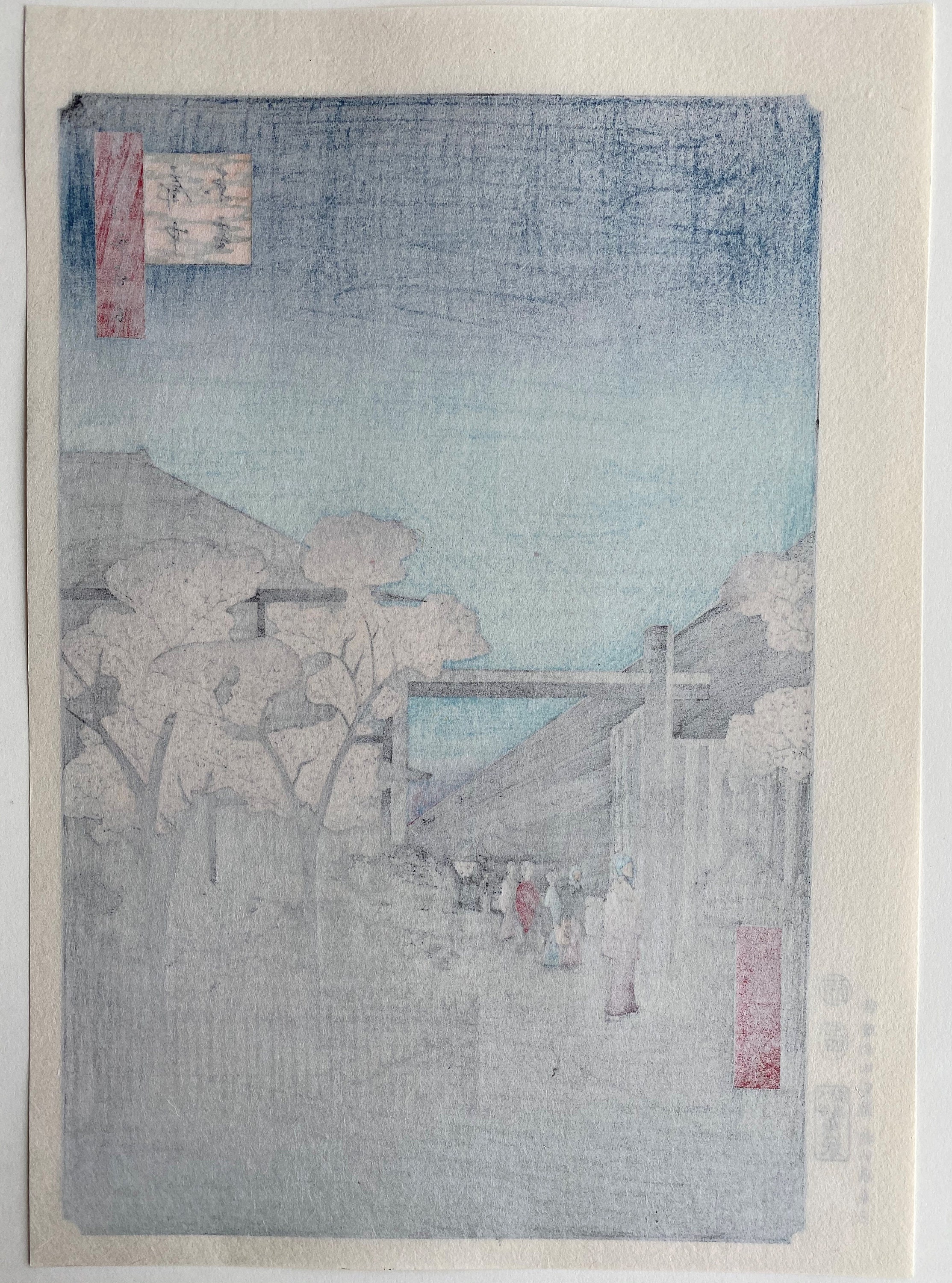 Japanese Ukiyoe Woodblock Print Dawn Inside The Etsy