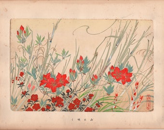 1937, Shinohara Bankō, Dyeing and weaving patterns, Four Seasons Flower Painting Collection.