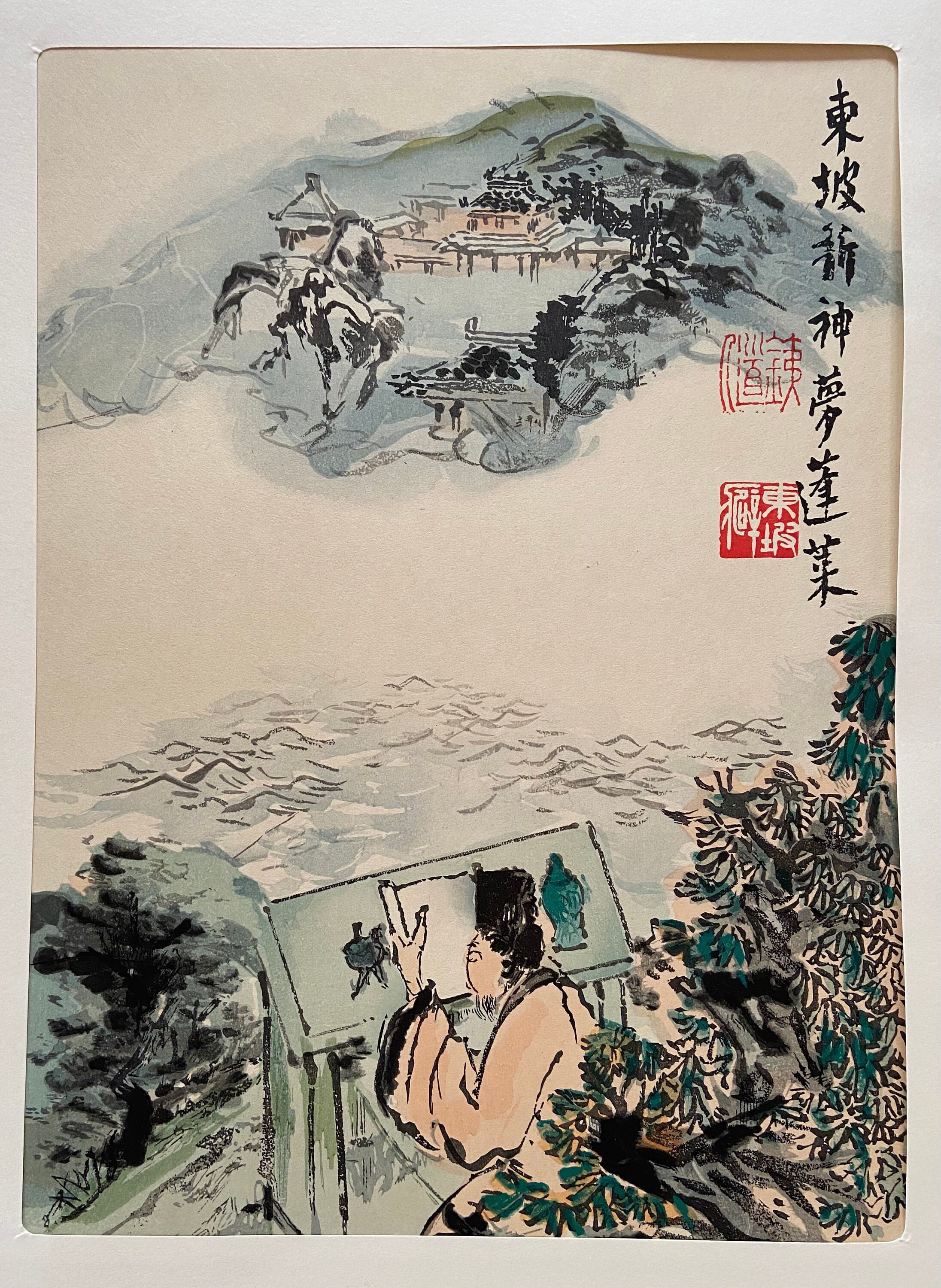 富岡鉄斎本物大型木版画、画帖胎咲墨戯 富岡鉄斎本物大型木版画、画帖胎咲墨戯
