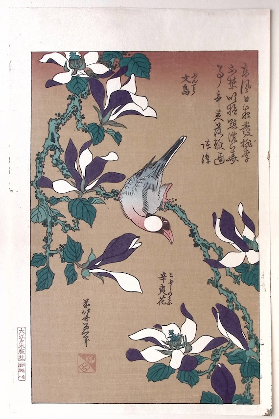 日本の浮世絵、木版画、葛飾北斎、「木蓮に文鳥」 - Etsy 日本