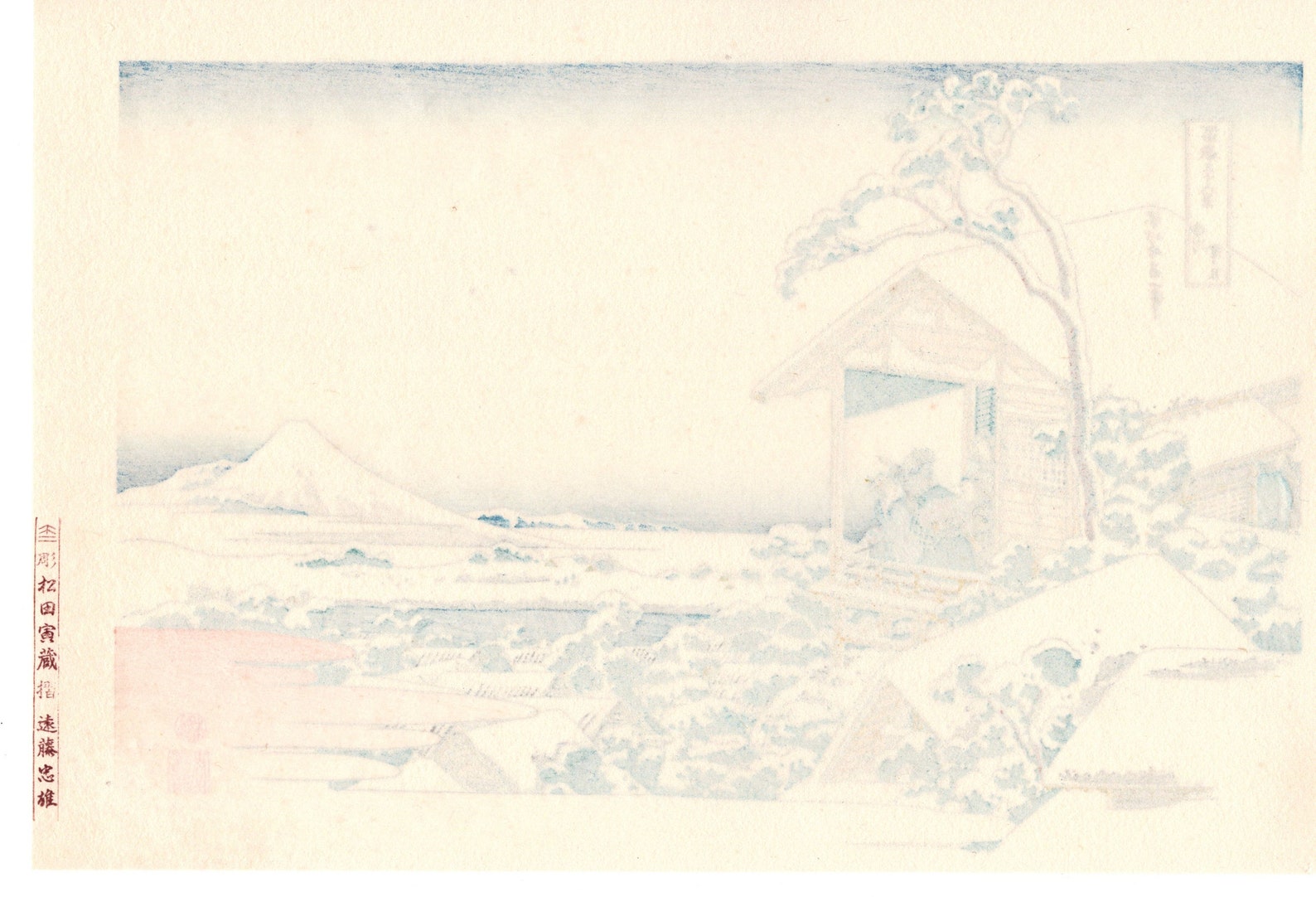Hokusai tea House at Koishikawa. the Morning After a Etsy