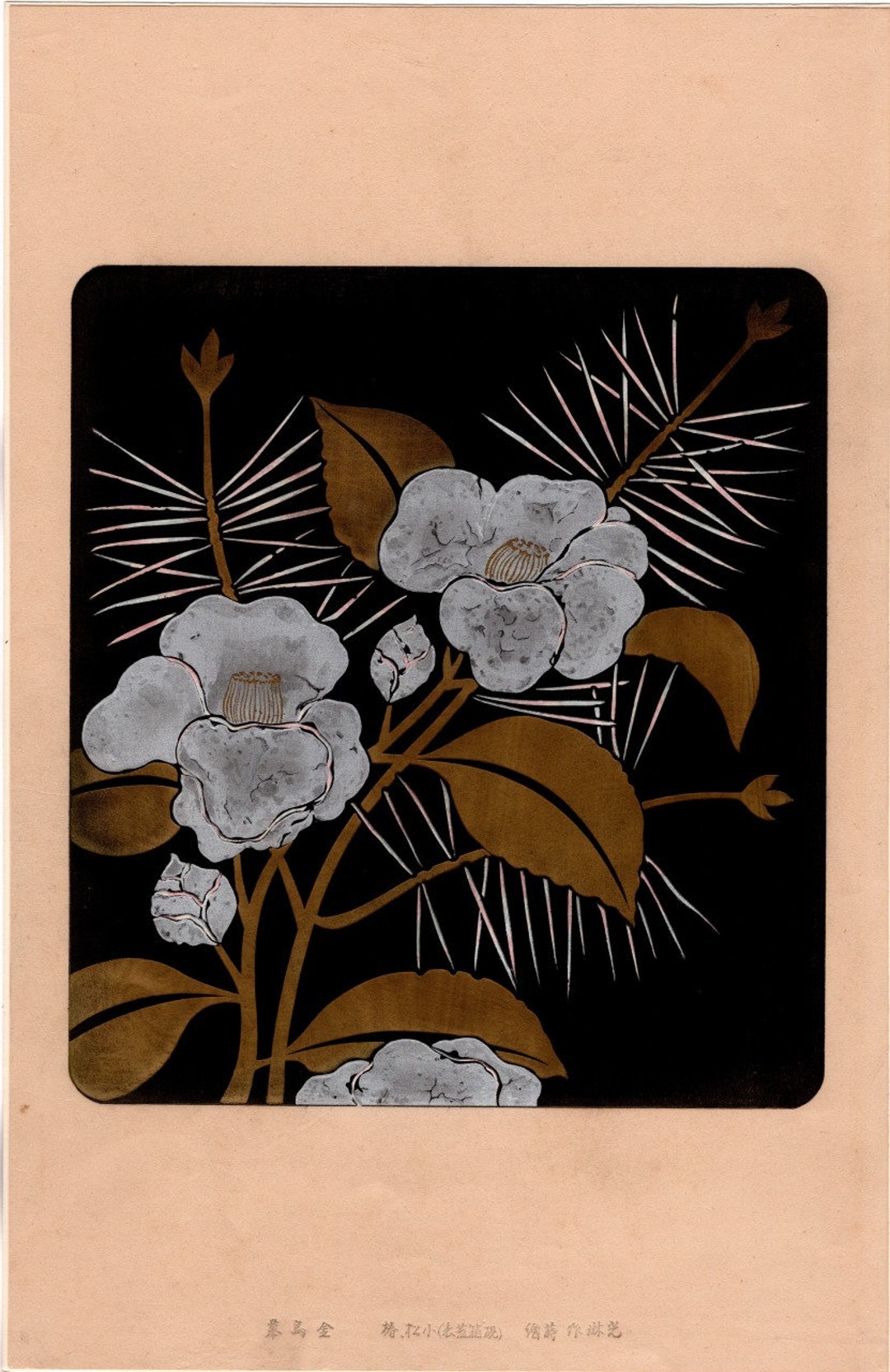 Japanese Design, Antique, Woodcut Print, 1931, Ogata Korin, 