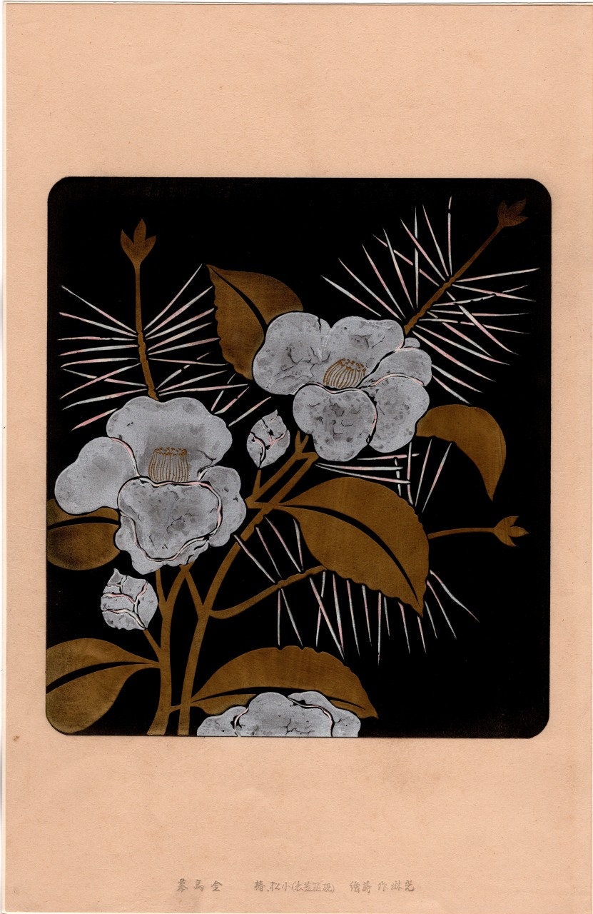 Japanese Design, Antique, Woodcut Print, 1931, Ogata Korin, 