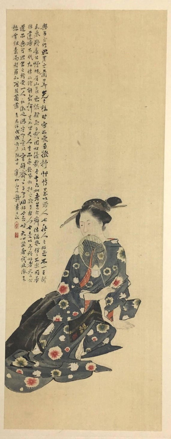 1909年、日本の古木版画、渡辺崋山『所歓校書図』。 - Etsy 日本