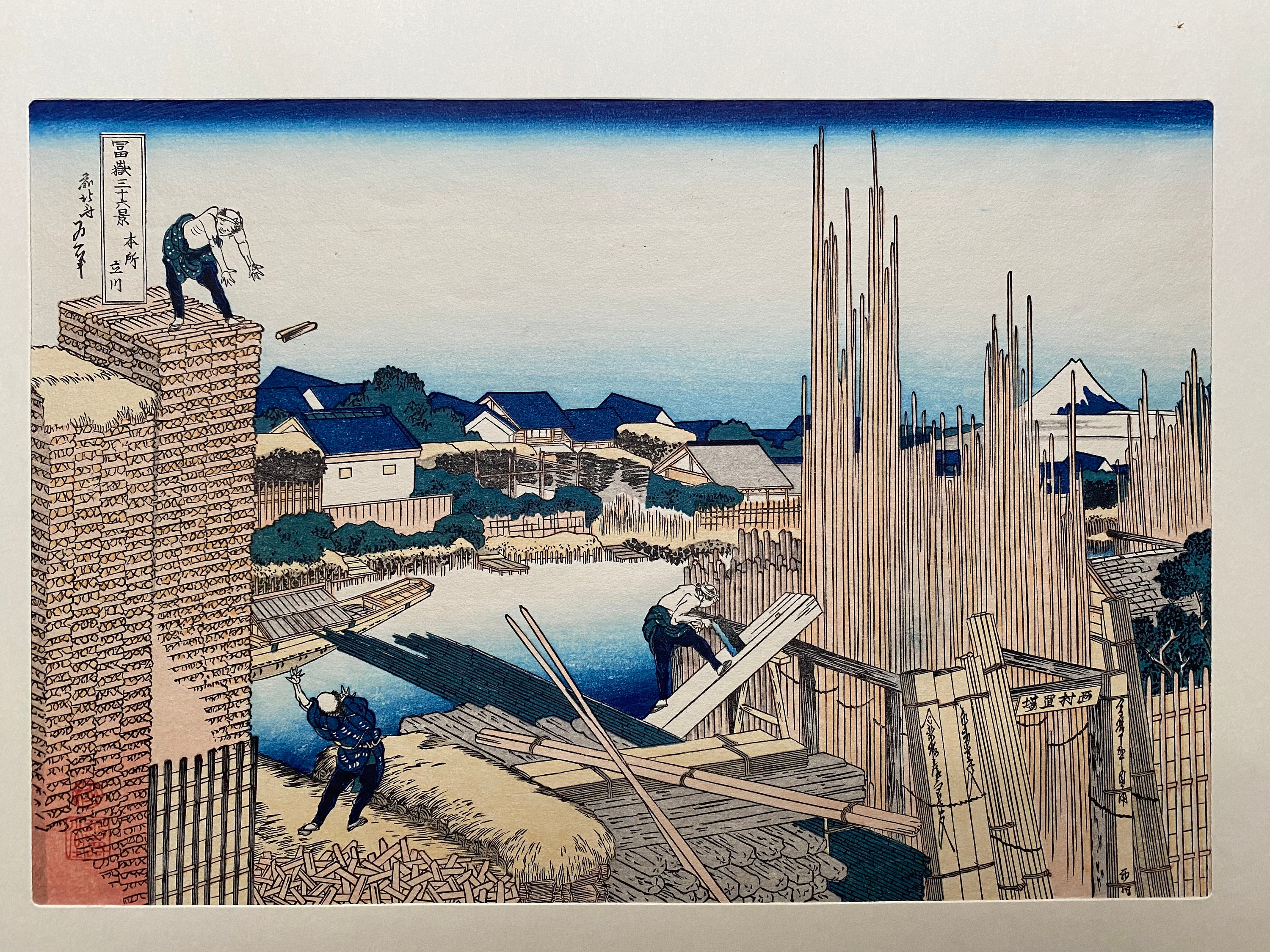日本の浮世絵、北斎「本所立川からの眺め」 - Etsy 日本
