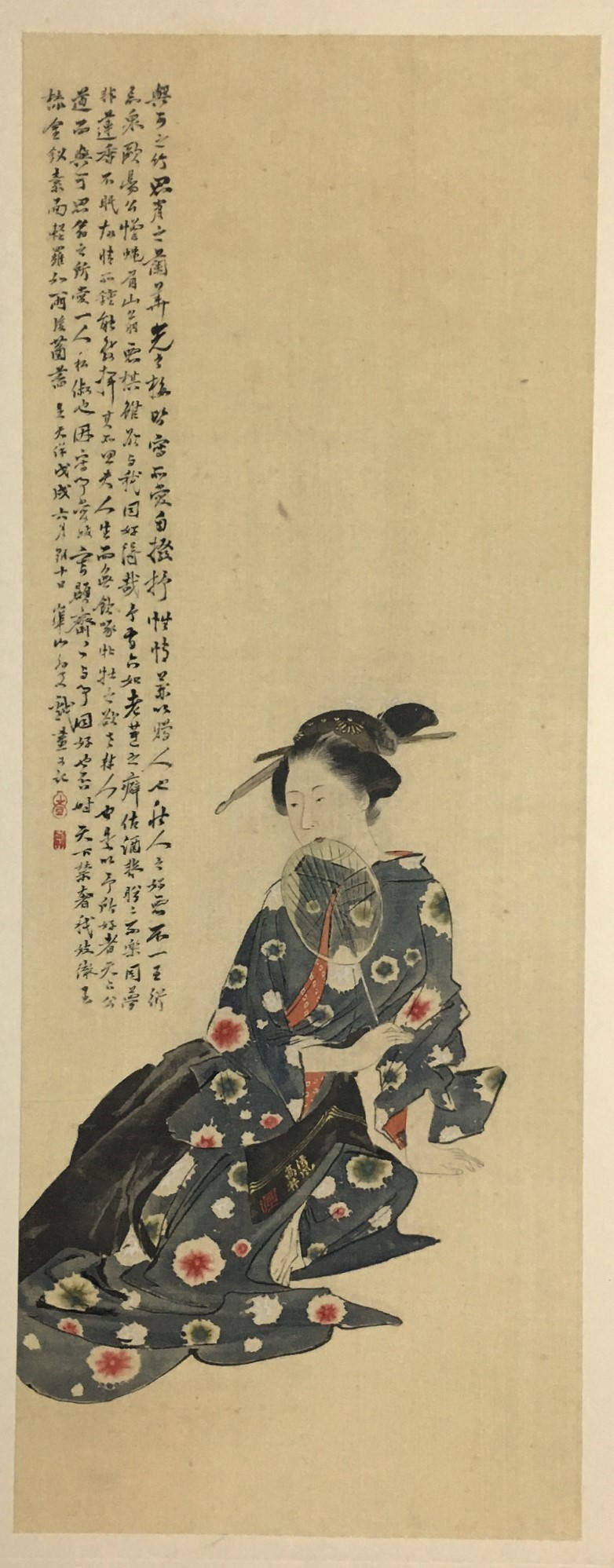 自然研究五十三の日曜・全」木村小舟著（嵩山書房） - その他