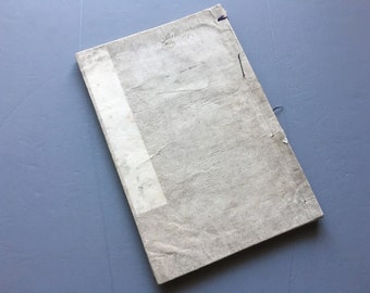 1884, Japanese vintage original woodblock print book, Kodama Eisei, "Kodai-moyo-kagami #2"