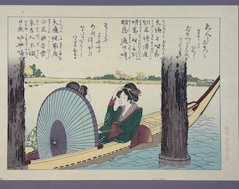Grabado japonés Ukiyoe, xilografía, Katsushika Hokusai, "Las damas en bote bajo un puente"