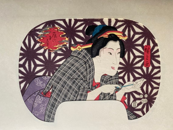 Japanese Ukiyo-e Woodblock Print, Hiroshige, 