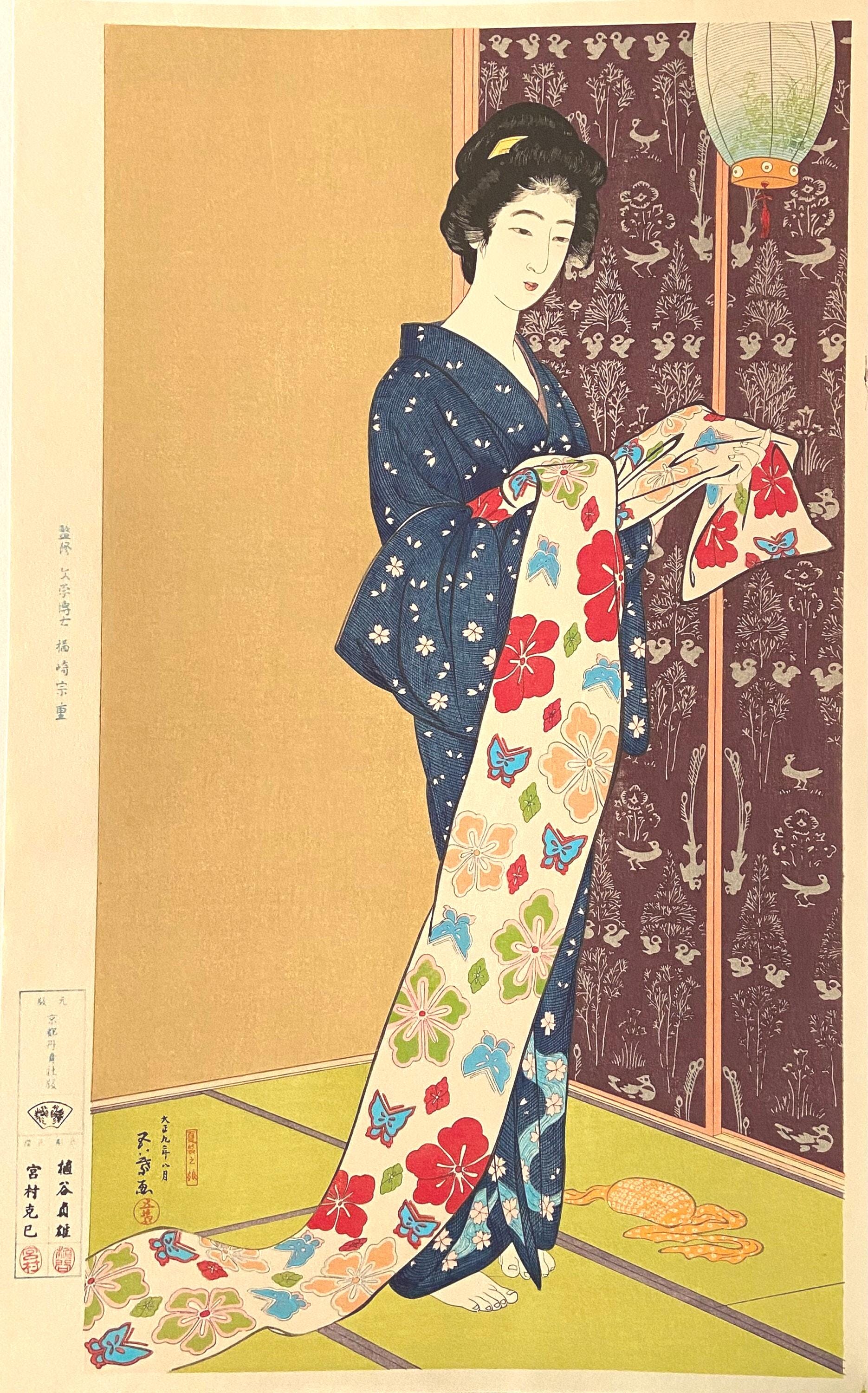 木版画 女性と荷物 日本の浮世絵、新版画、木版画、橋口五葉「夏着物の女性」 - Etsy 日本