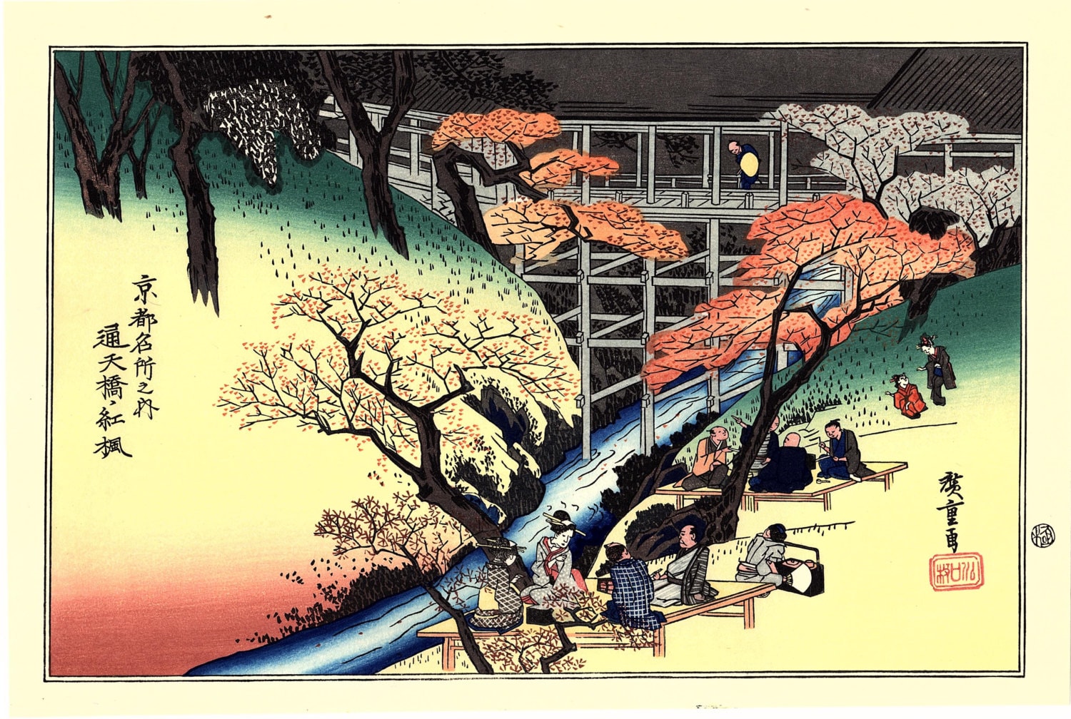 Japanese Ukiyoe, Woodblock Print, Hiroshige, 