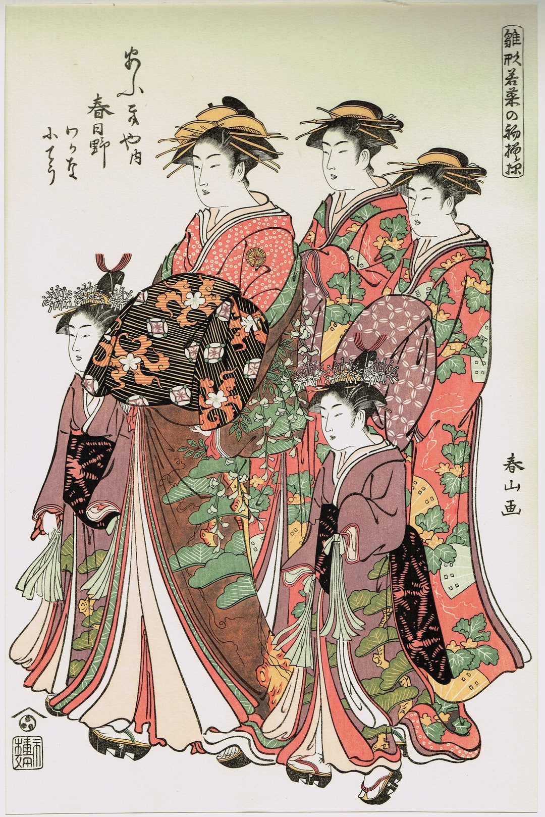 Japanese Ukiyo-e Woodblock Print, Shunzan, 