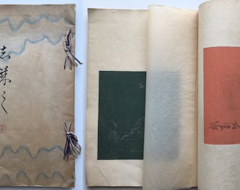 1901, Japans antiek ontwerpboek houtsnede, Kamisaka Sekka, 'Shikishi'