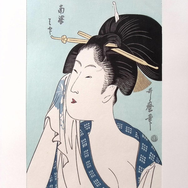 Utamaro, "Femme de la Gare du Sud"