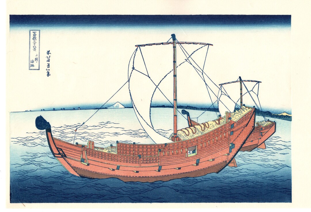 Hokusai, the Kazusa Province Sea Route Etsy