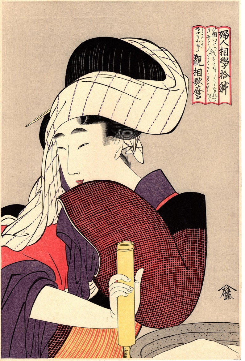 Utamaro Japanese Ukiyo E Woodblock Print Beauty With Grinding Mill Wood Linocut Prints Art Collectibles Efp Osteology Org