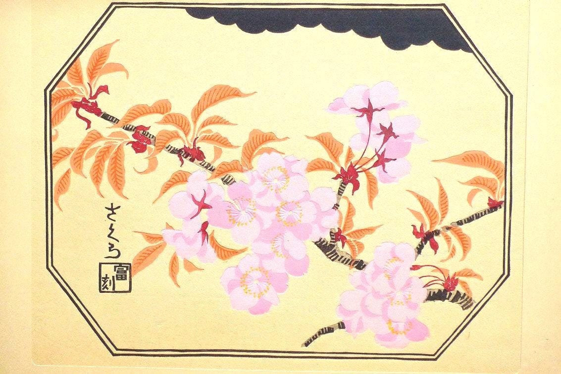 【真作】掛軸　福羽美静　和歌書　明治歌人・国学者　書幅　書道作品　合箱入　W85 1932年、浮世絵、創作版画、木版画、徳力富吉郎「桜」 - Etsy 日本