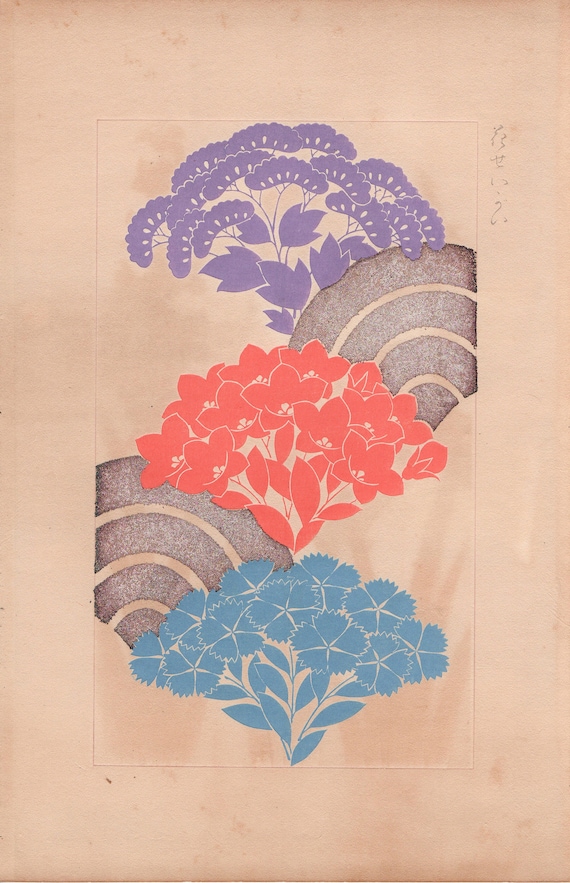 1932, Kawarazaki Kodo - Etsy
