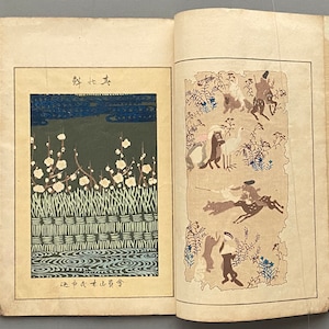 Op de afbeelding: Een open boek met twee pagina's die Japanse illustraties tonen. De linkerpagina toont een landschap met witte bloemen en een blauwe lucht. De rechterpagina toont een jachtsc&egrave;ne met mensen te paard die herten achtervolgen.
