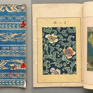 Japans antiek ontwerpboek houtsnede, 1901, "Isho Sekai". afbeelding 1