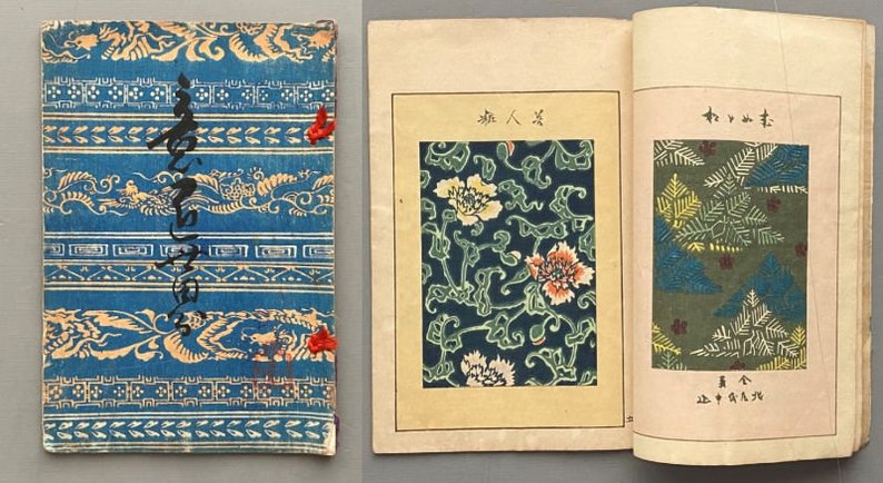 Japans antiek ontwerpboek houtsnede, 1901, "Isho Sekai". afbeelding 1