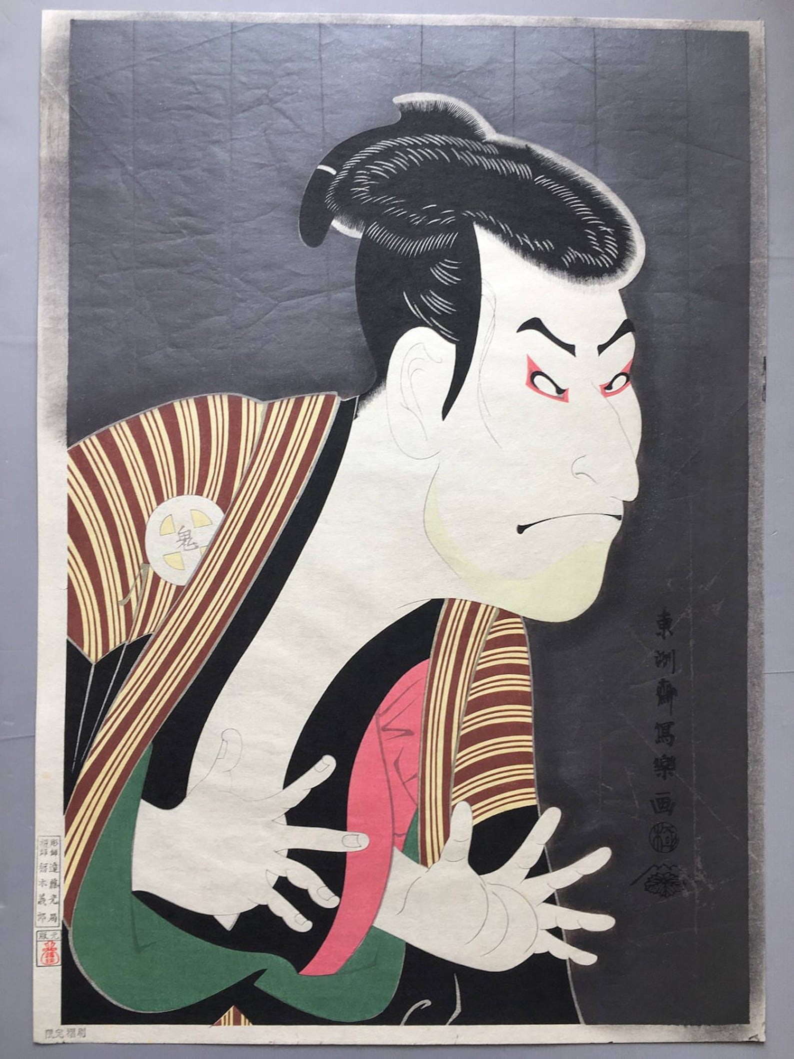 Тосюсай сяраку картины