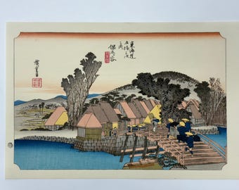 日本の浮世絵、木版画、広重「東海道五十三次 箱根」 - Etsy 日本