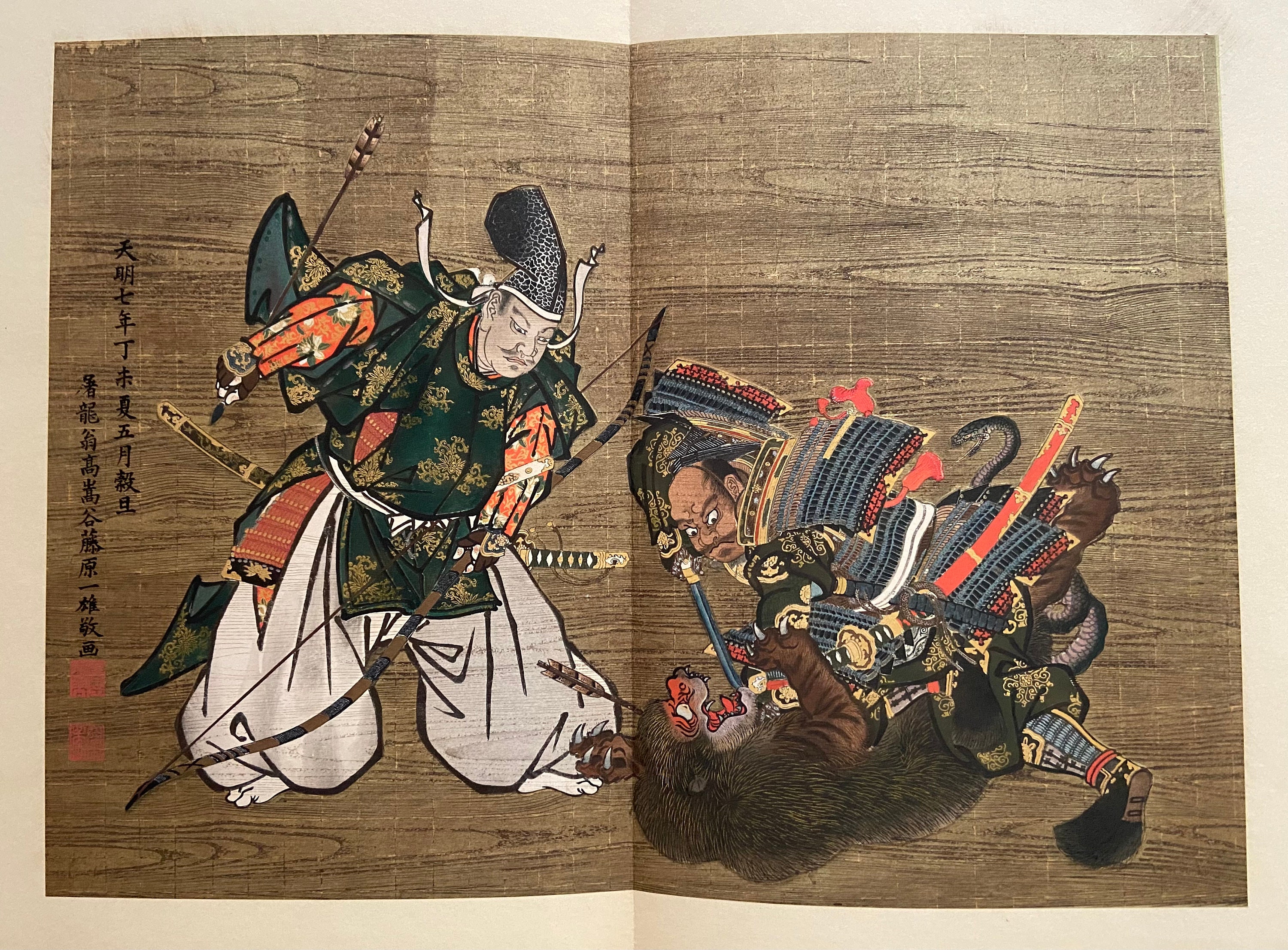 木版画　浮世絵（明治時代） 浮世絵残照 ～明治時代木版画の名品～ | 企画展 | 千葉市美術館