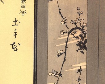 浮世絵、木版画、清永「遊郭の当代美人図」 - Etsy 日本