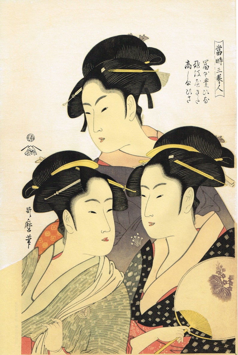 Japanese Ukiyoe, Woodblock print, antique, Utamaro, Three Beauties of the Present Day Tôji san bijin image 1