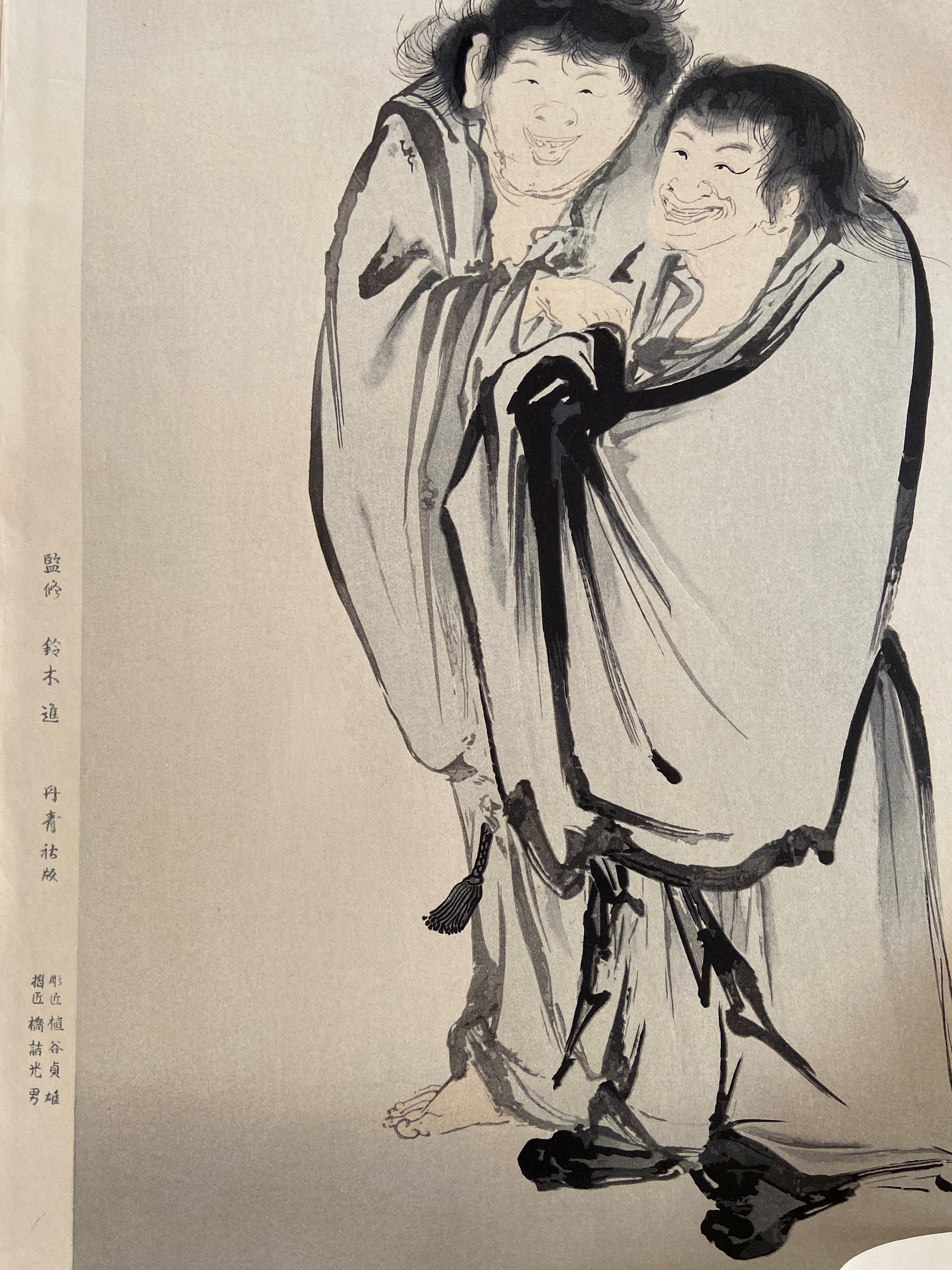 思い草（美人画・A2サイズ） 思い草（美人画・A2サイズ）