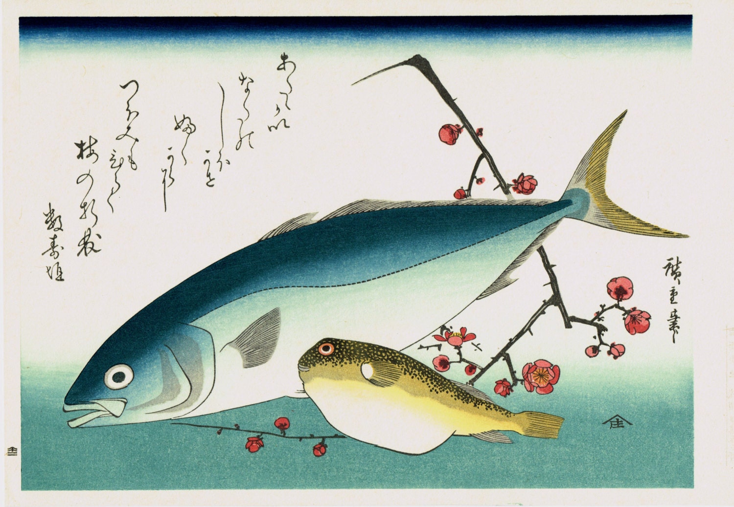 浮世絵、木版画、アンティーク、広重、「ハマチとフグと梅の花