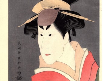 新しい季節 浮世絵 写楽「俳優 二代目長川恒世 桜木役」 - Etsy 日本 絵画